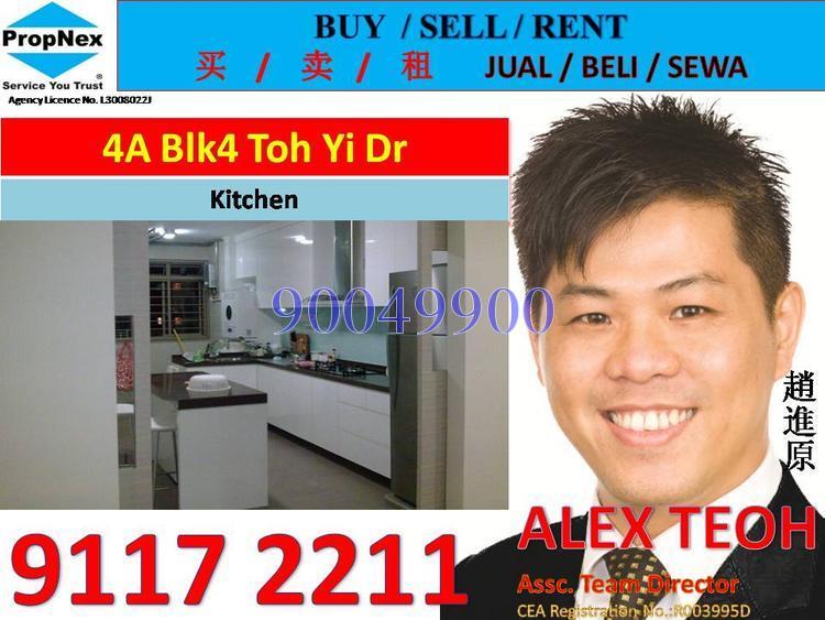 Blk 4 Toh Yi Drive (Bukit Timah), HDB 4 Rooms #117981712